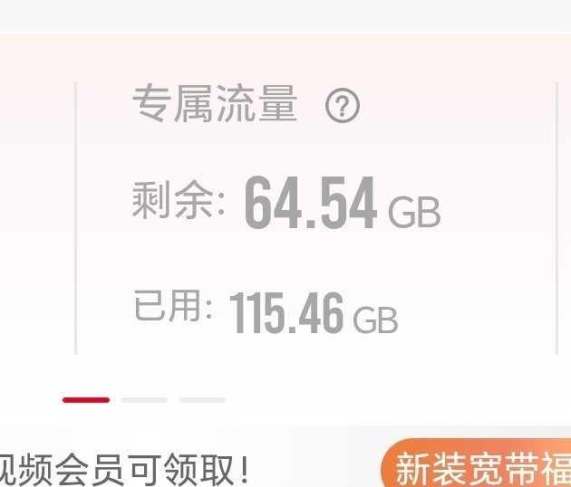 我10天用了115g？ ​​​