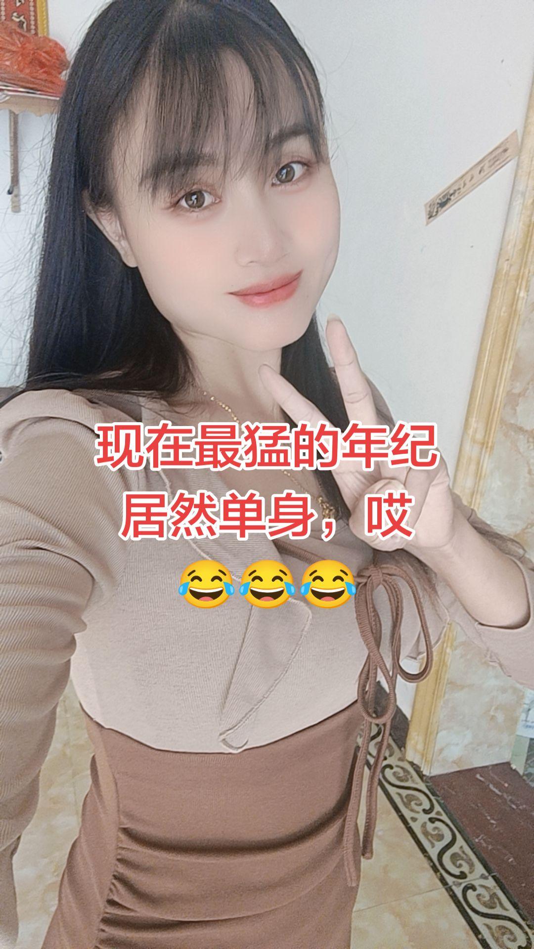 好身材好气质 广告分成计划