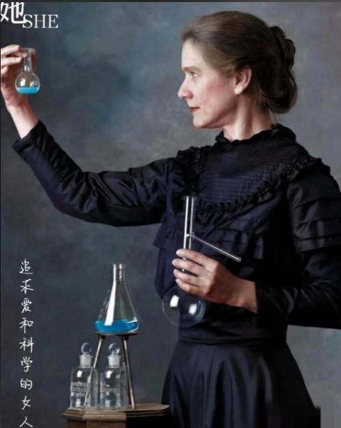 1910年，44岁的居里夫人起床去上课，学生朗之万一把搂住她：“5年了，我不想再