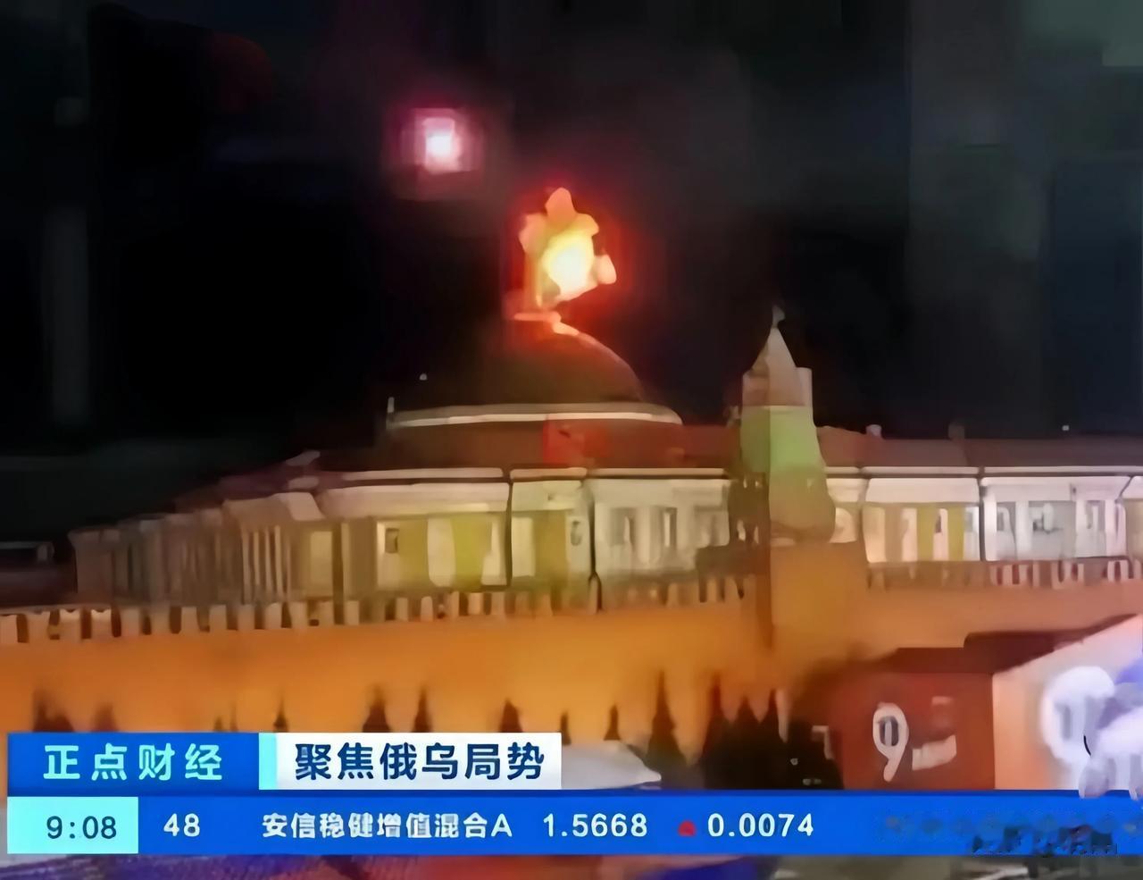 无人机袭击克里姆林宫，换个角度看俄乌冲突背后的战略战术博弈。5月3日，两架不知来
