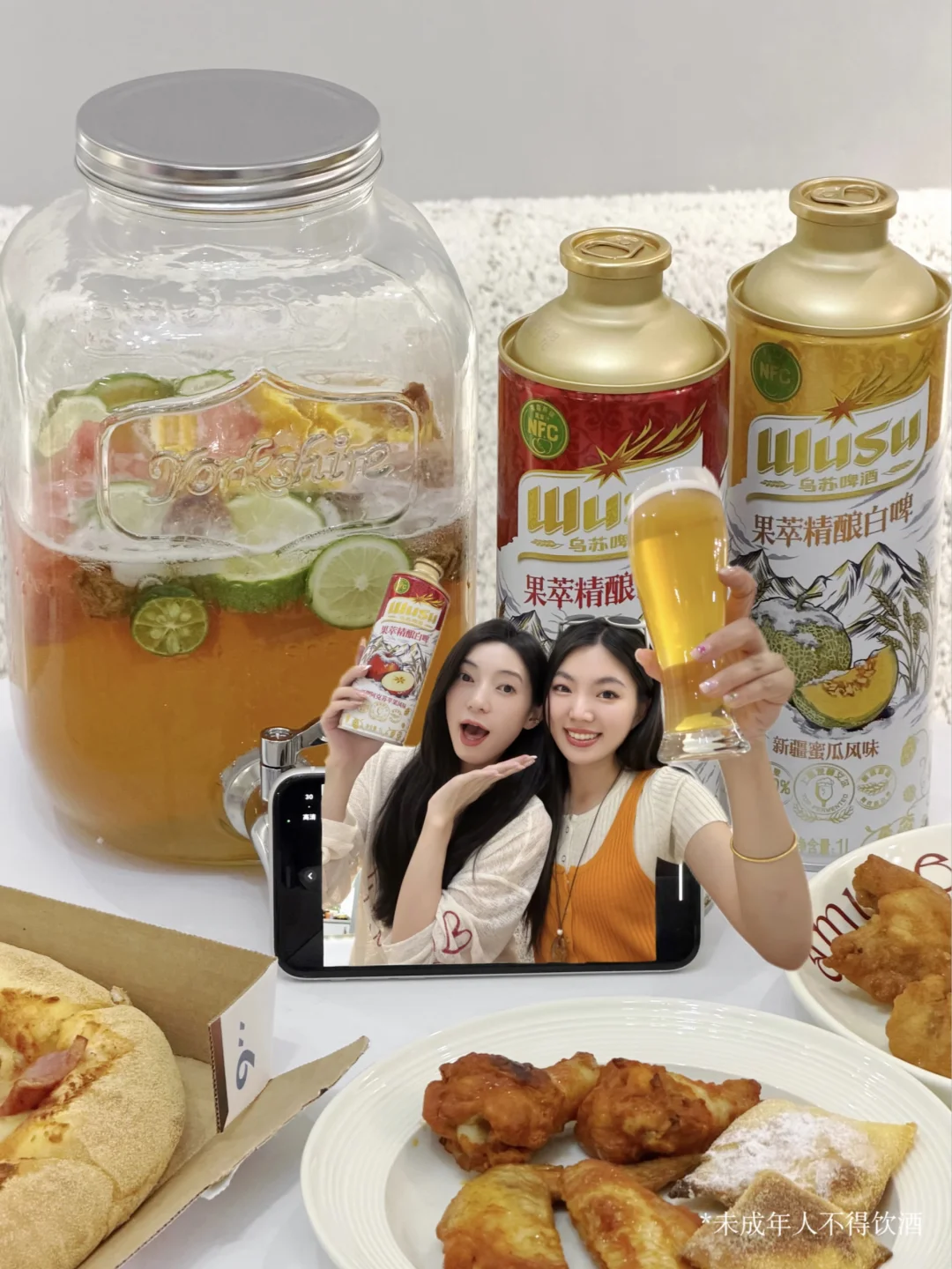 宅家聚会day｜和好朋友见面就这样喝🍻🫧