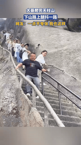 谁懂啊！天柱山下山的痛，全写在大哥的腿上了

爬天柱山前：我能连爬三座山，谁也别