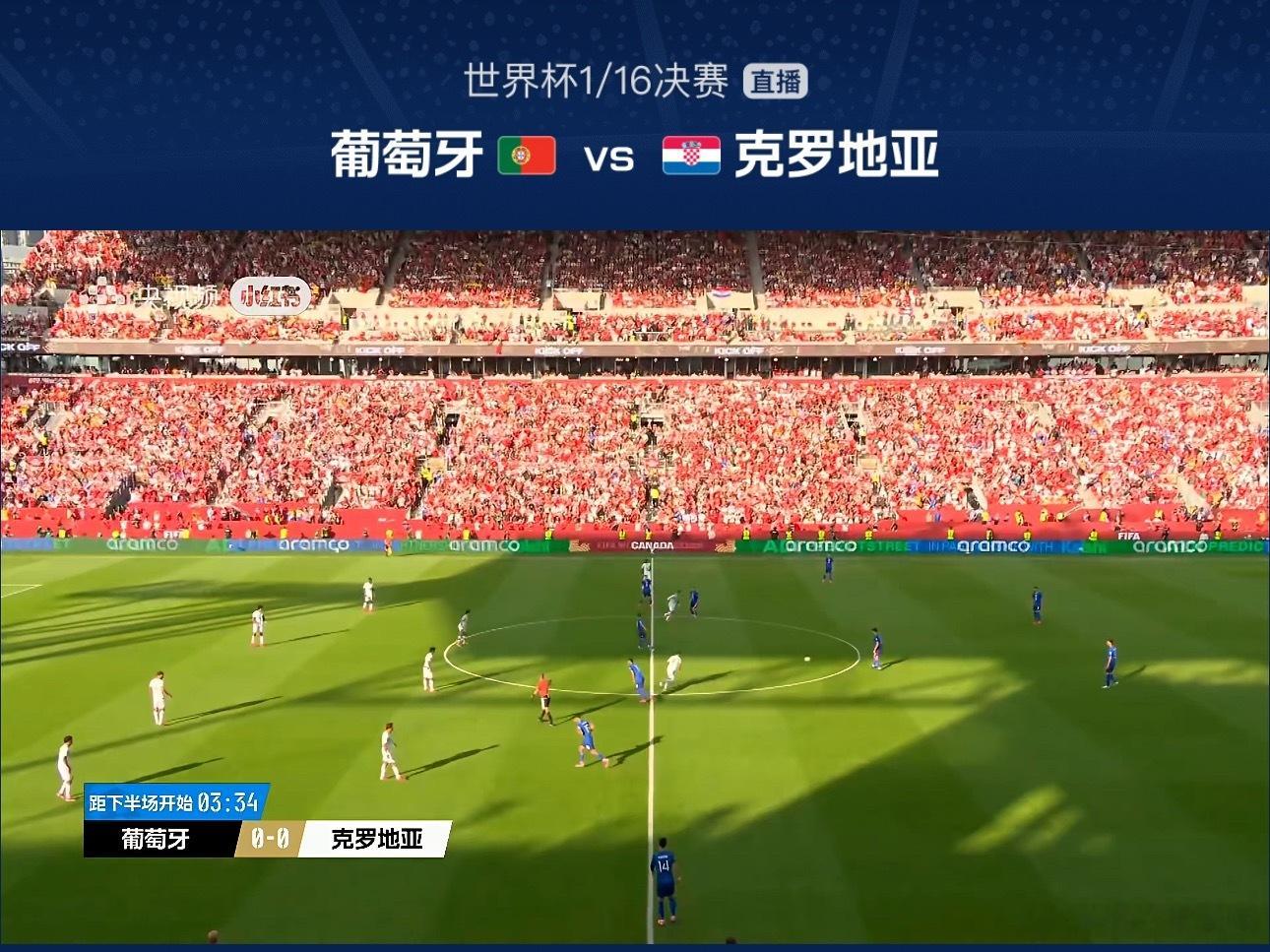 葡萄牙vs克罗地亚真他喵刺激紧张我想葡萄牙赢