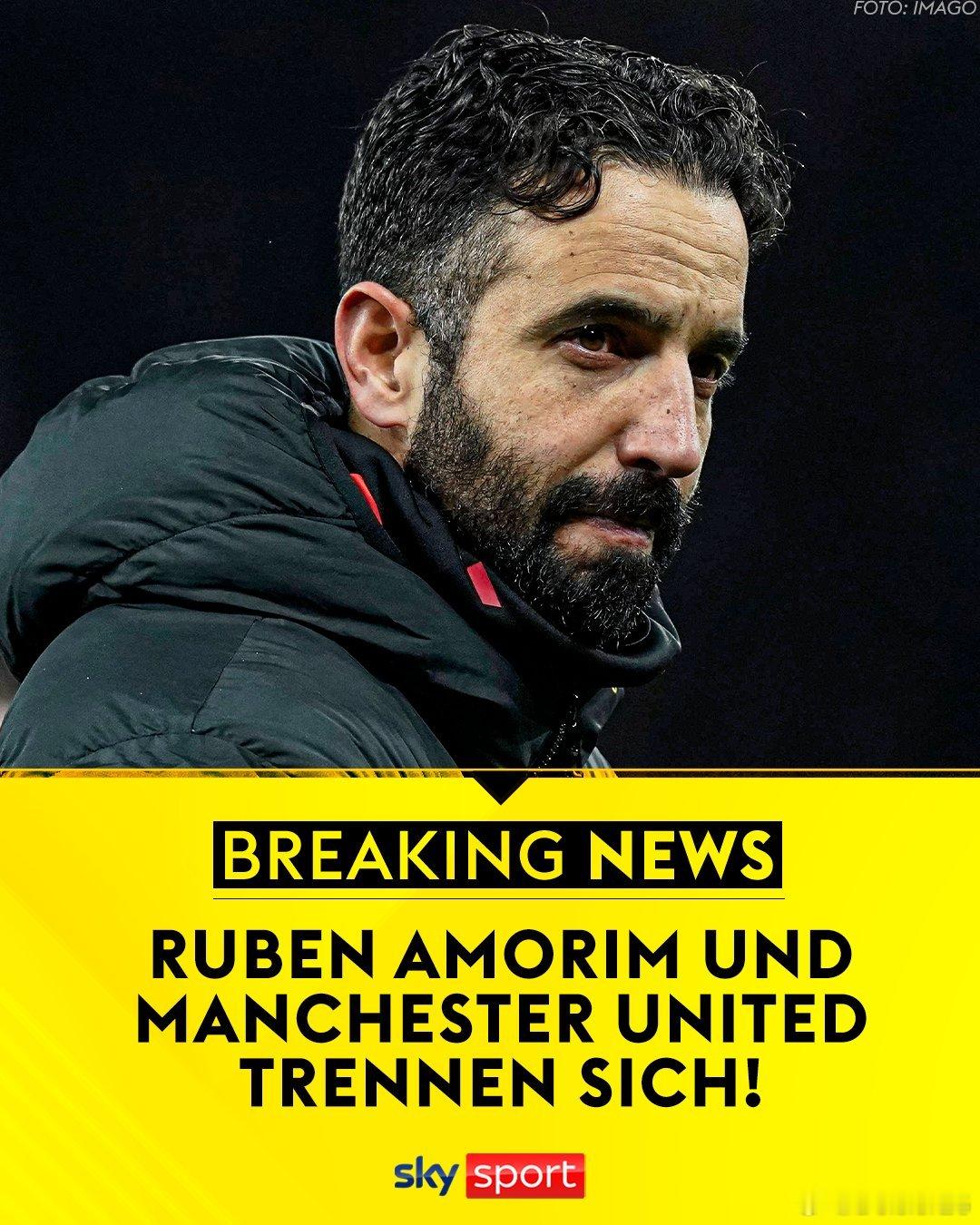 🚨🚨🚨魯本·阿莫林下課了，好突然❗❗❗🇵🇹說實話，這賽季曼聯的成績，和