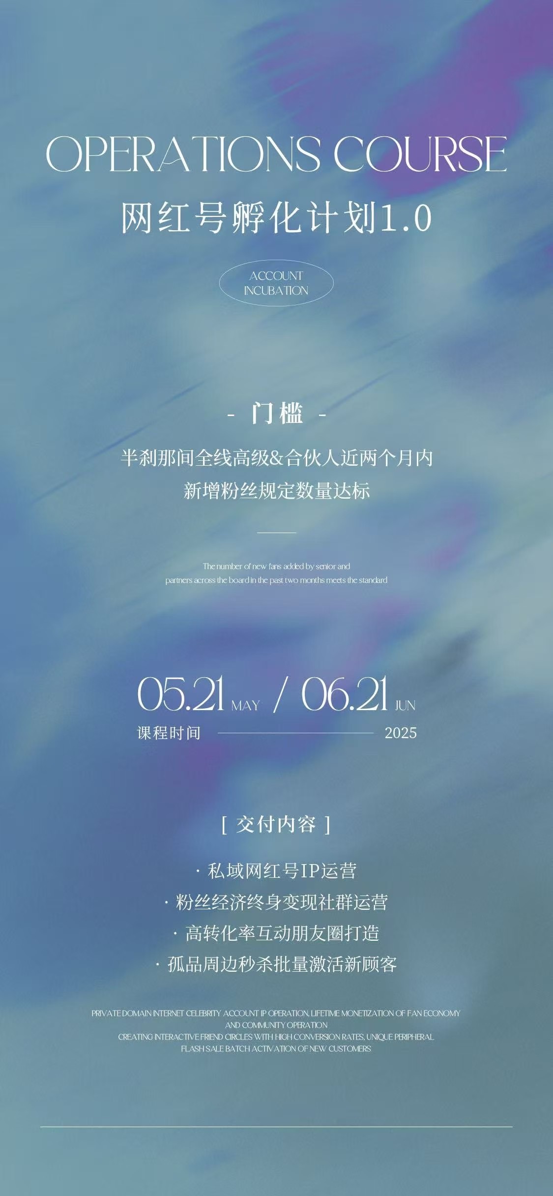 半刹那间品牌网红号孵化1.0训练营正式启动🔛这是一次筹备打磨很久的创始人陪跑也