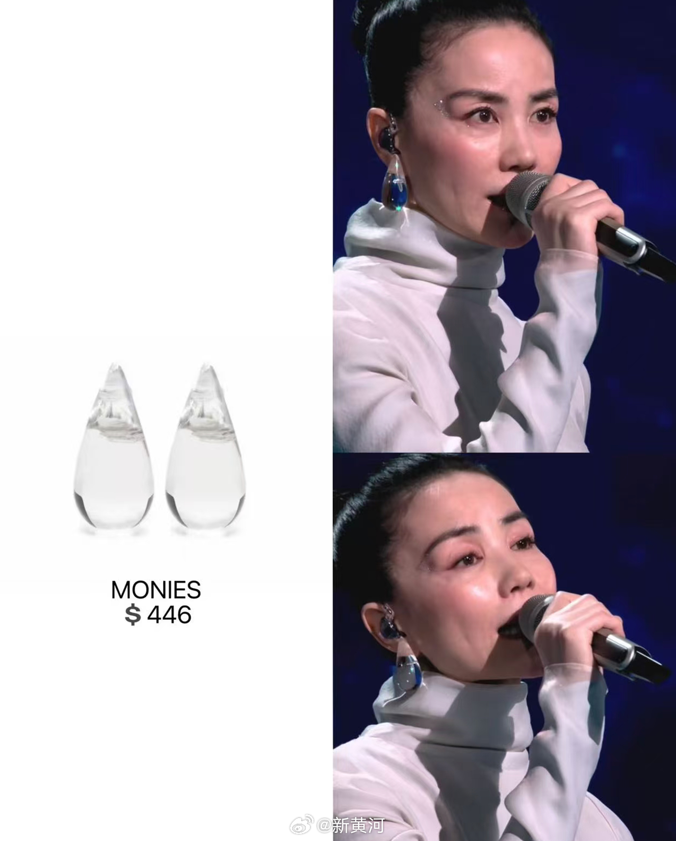 【#王菲又来带货了#  亮相后同款水滴耳环搜索量暴增】#王菲同款水滴耳环搜索量暴
