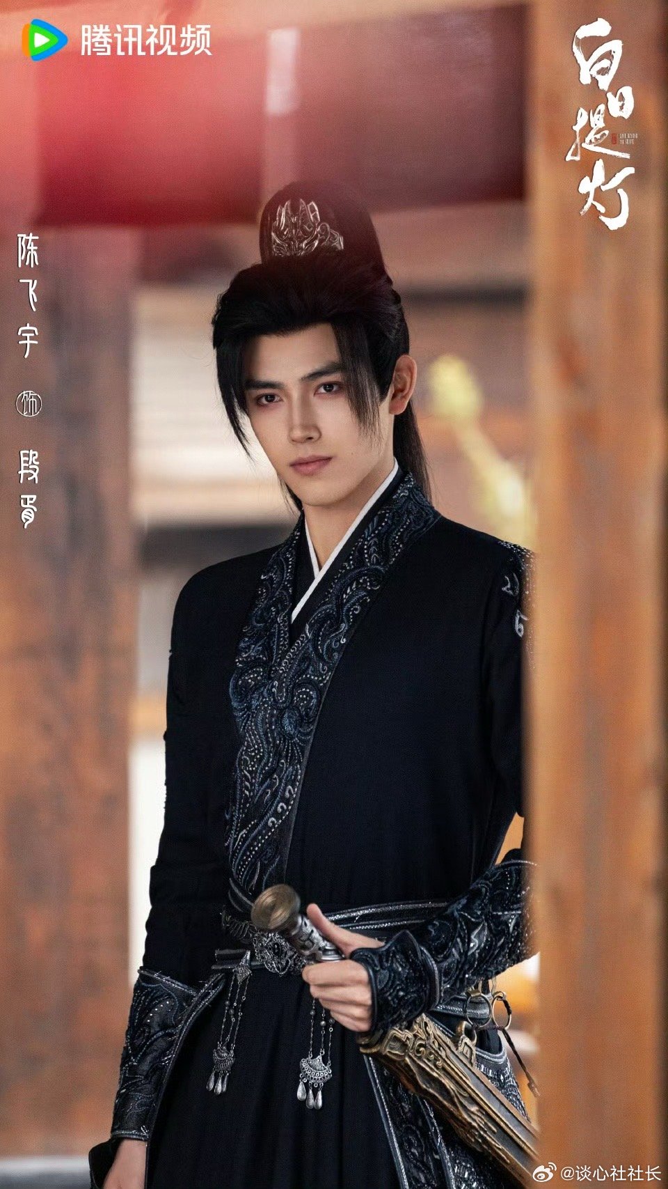 【白日提灯热度破24000】恭喜🎉！和主演的《白日提灯》热度已经破24000了