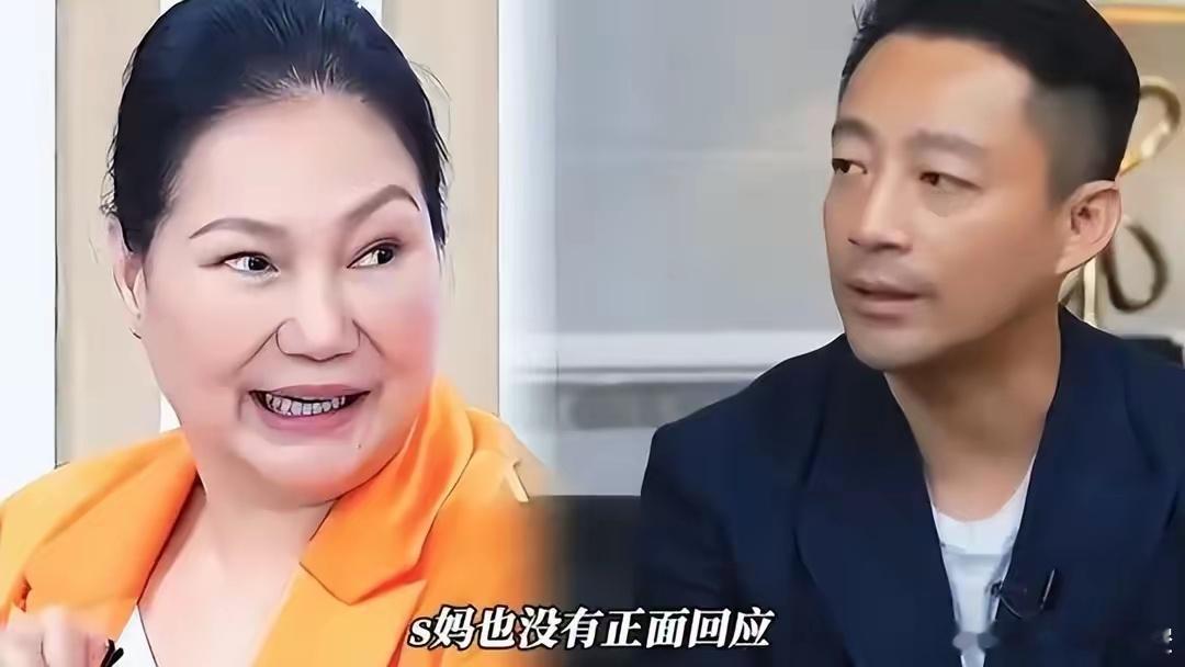 S妈又出“昏招”？为保豪宅放低姿态求杨阿姨传话。S妈这个人，你说她是真聪明？还是