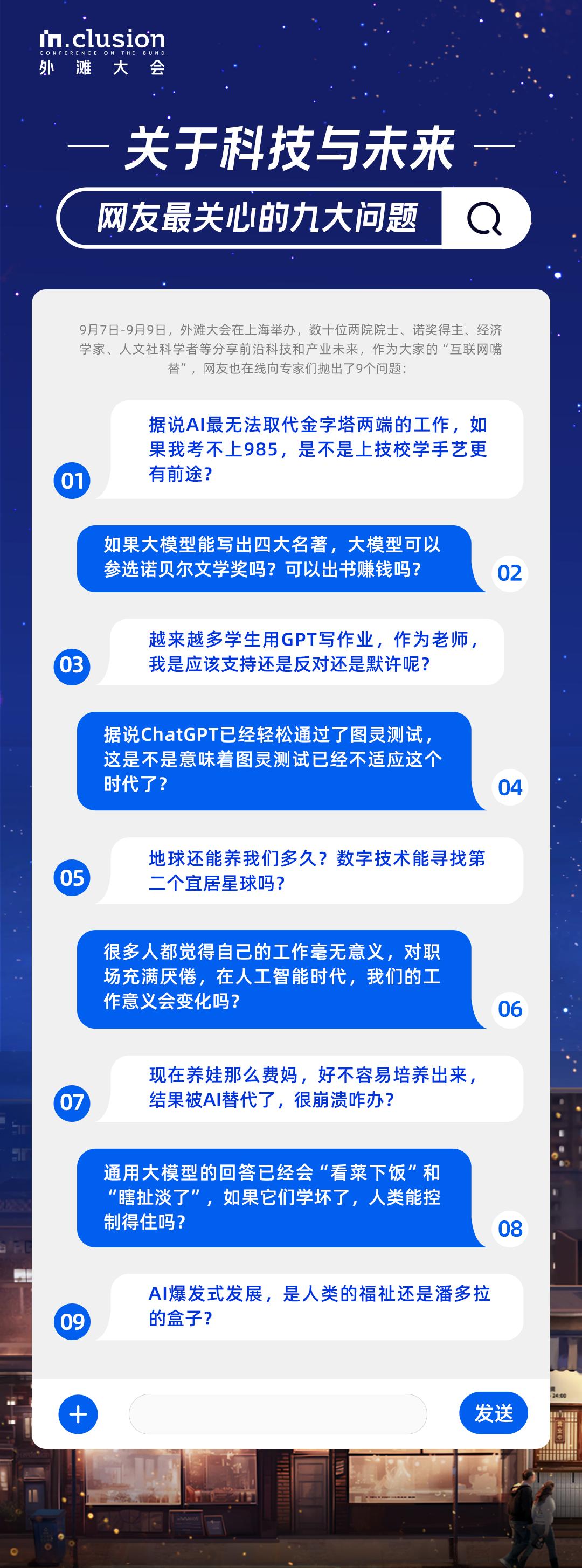 人工智能未来将会取代一部分人的工作？其实这件事是有两面性的！
 
2023年注定