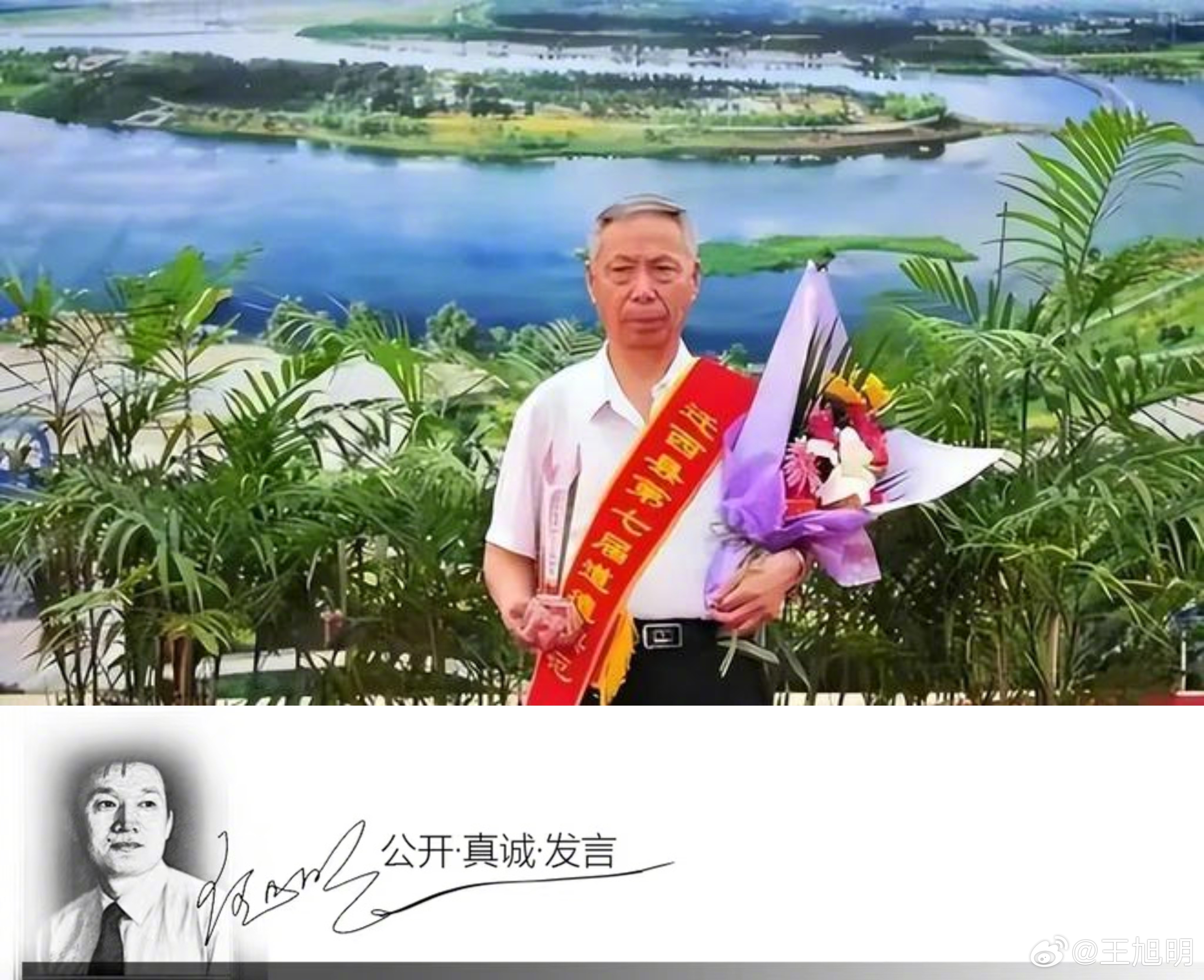 #明说真教育#我所以认为河北迁西75岁退休干部马树山是2023年感动中国的好人，