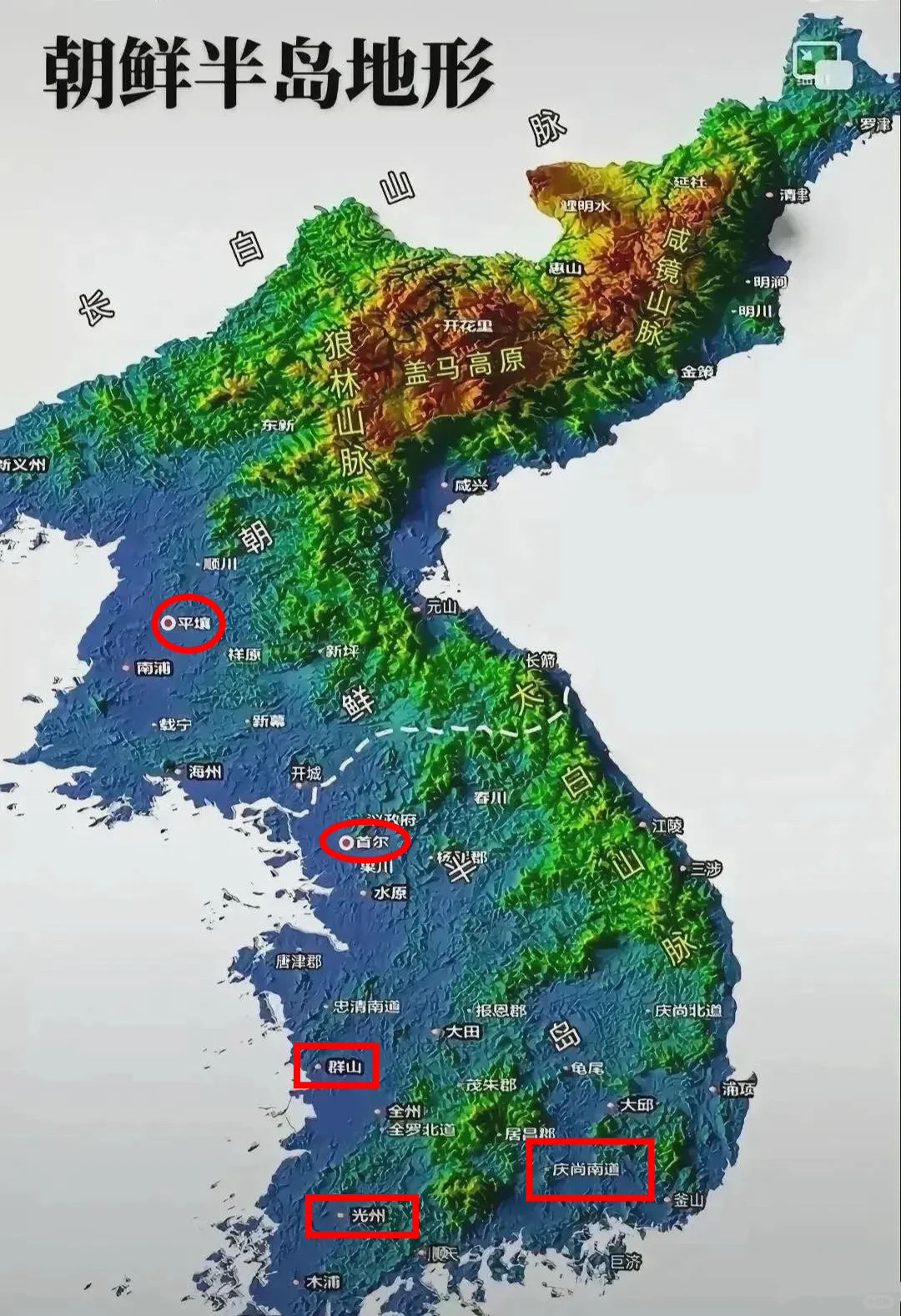 首尔和平壤离太近，韩国在这些地方建都更好？