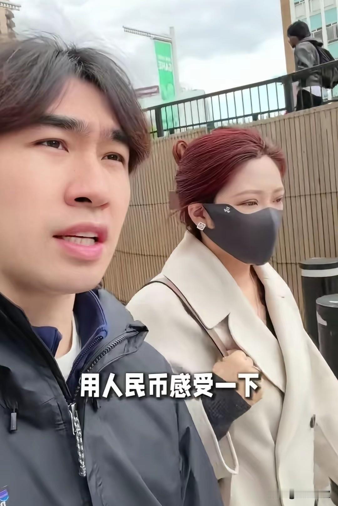 肉眼可见闫安媳妇的眼中，没有光了！因为伦敦的物价太贵了！

网友感叹，
看到伦敦