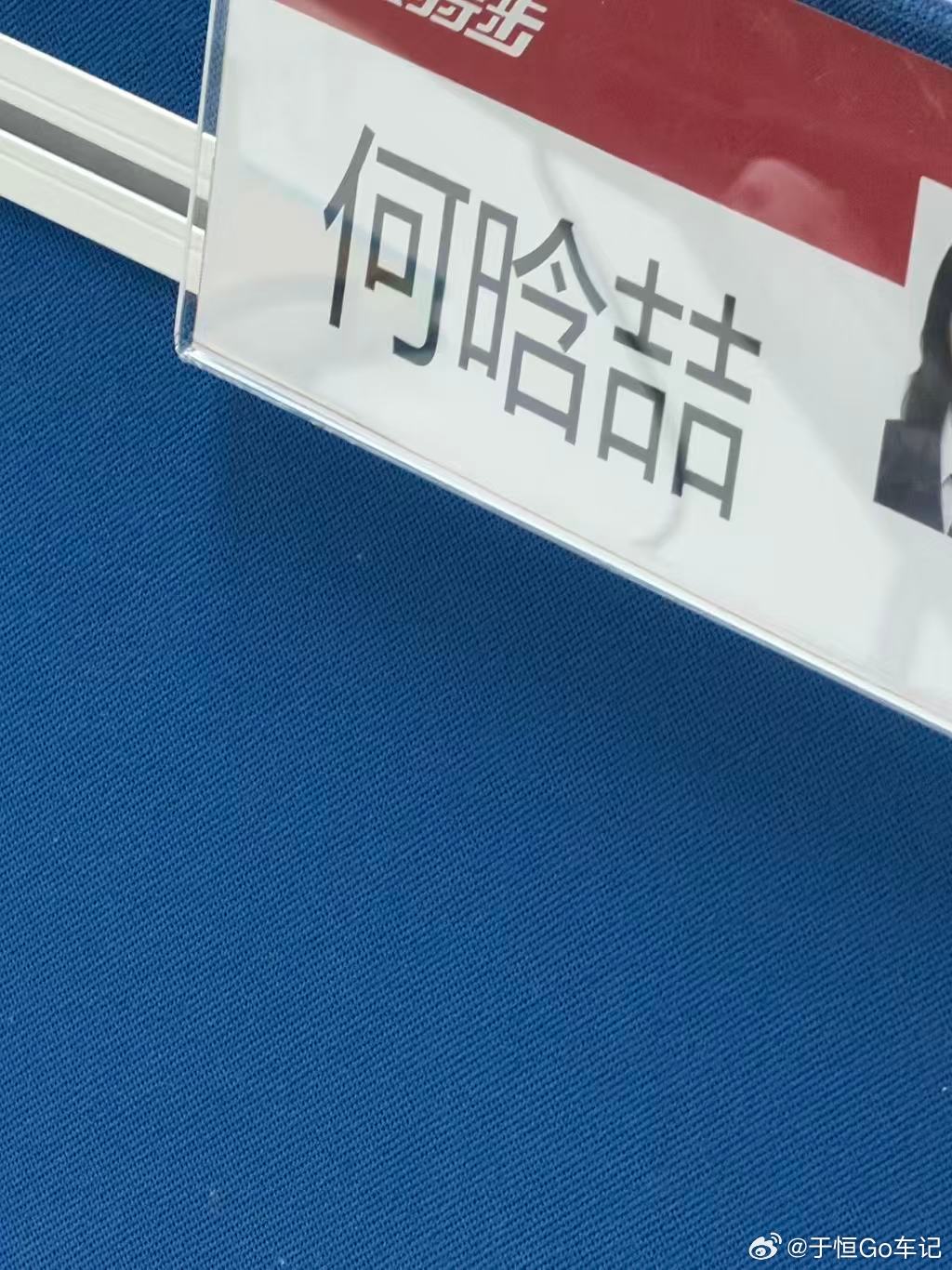 群里看到的，这名字有啥特别？有没有懂的 