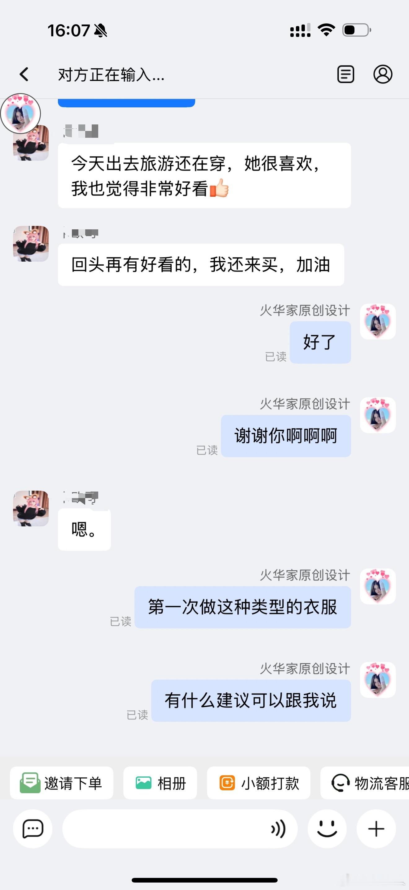 好男朋友也谢谢老婆们多多关照新的一年可看看多尝试一下没试过的类型 