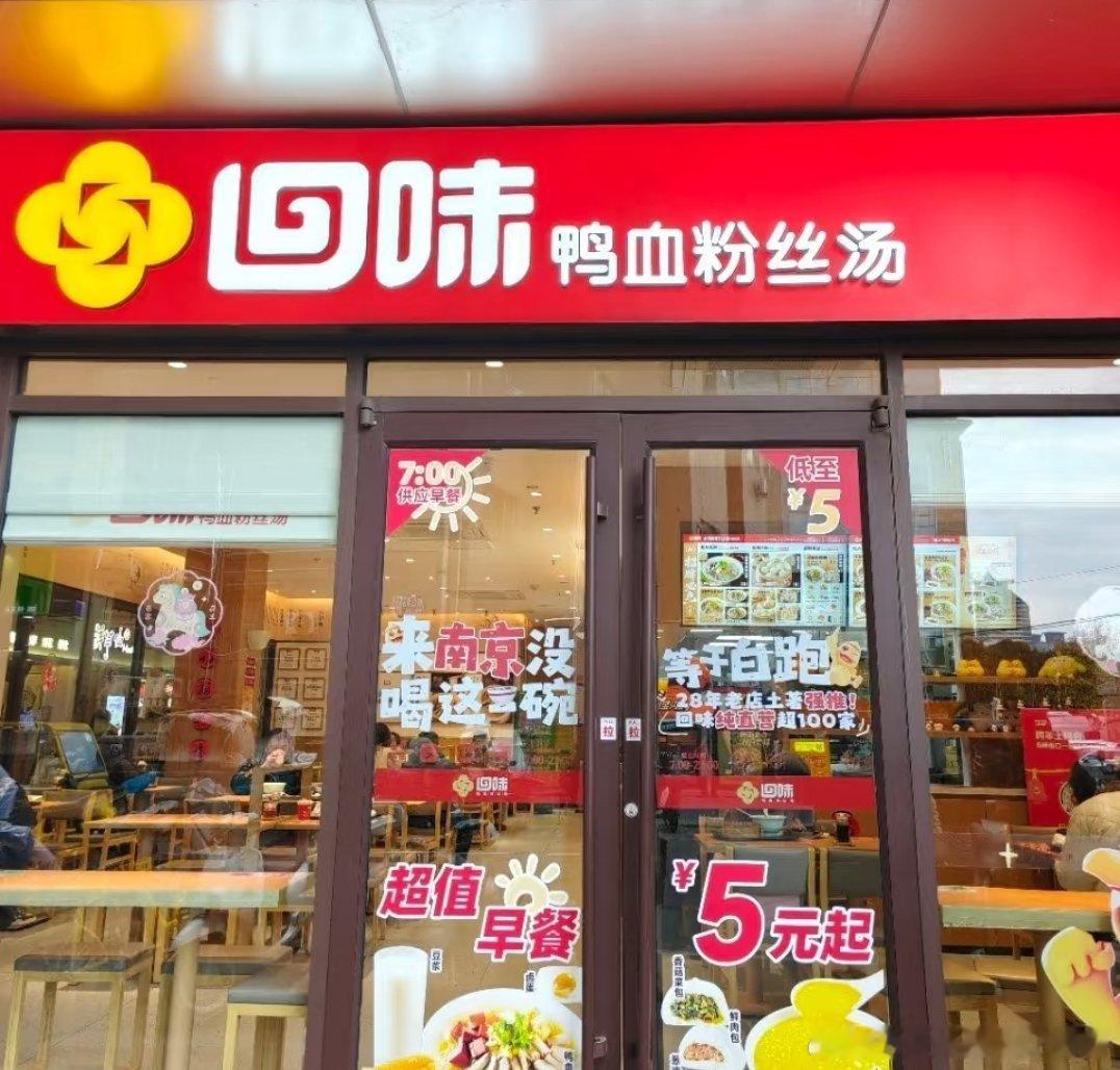 原来lv还告过南京一家鸭血粉丝的logo 有人说是回味，这也行？ 