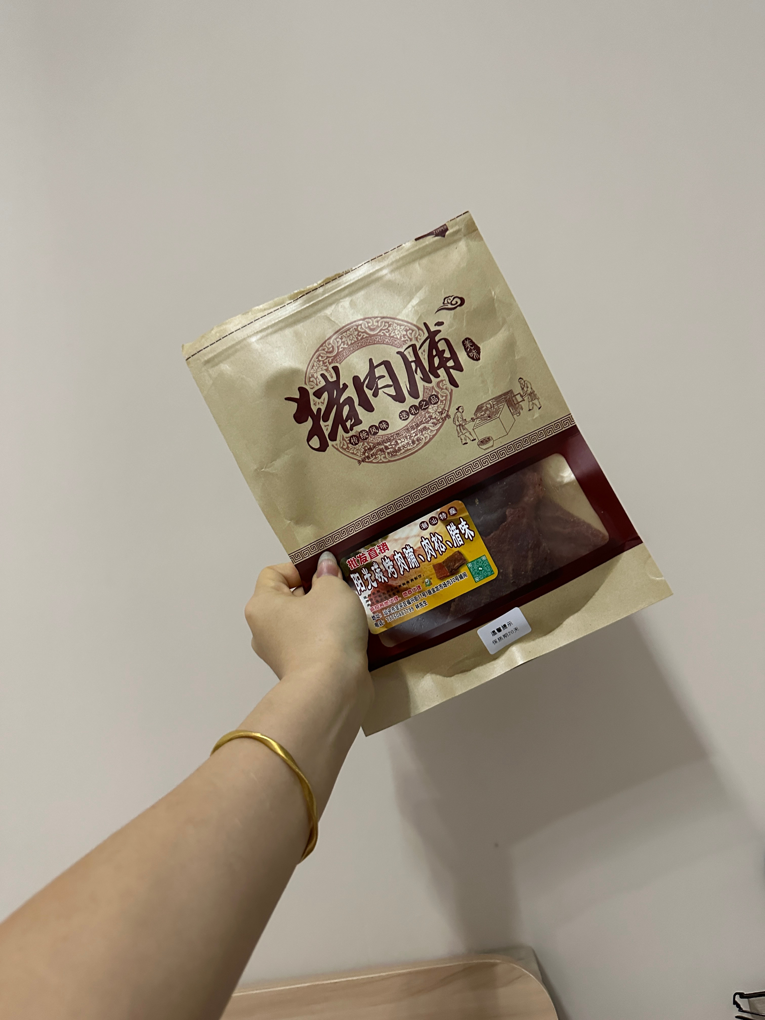 ？？？？？？？从未吃过这么好吃的猪肉铺？？？？？有什么说法？？？？我感觉跟外面卖