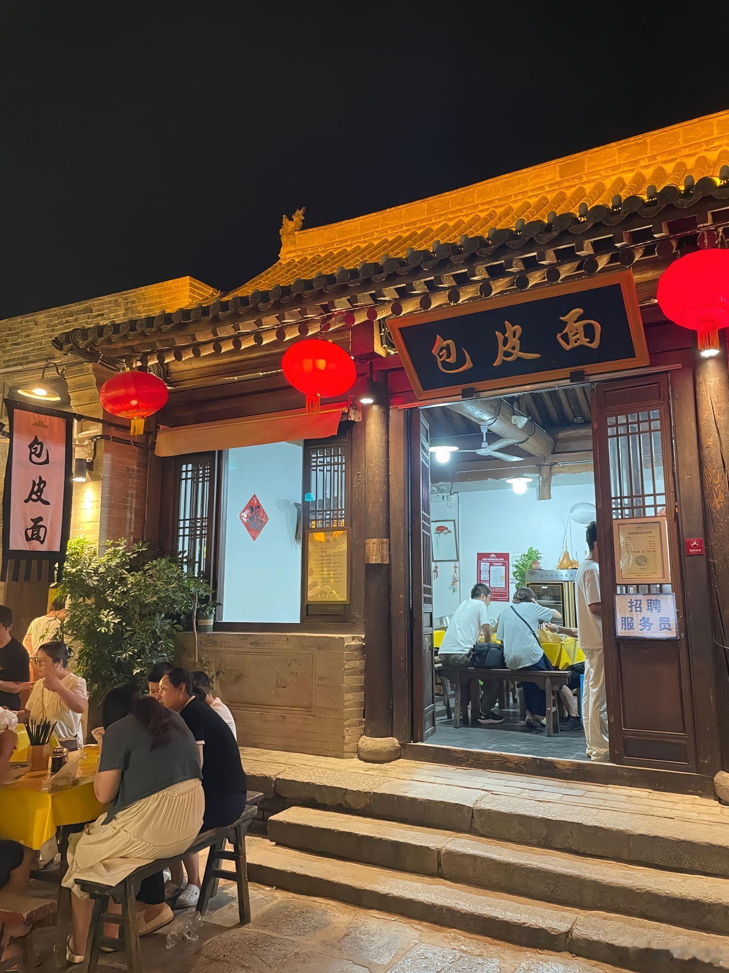 竟然还有这种面馆…[吃惊] ​​​