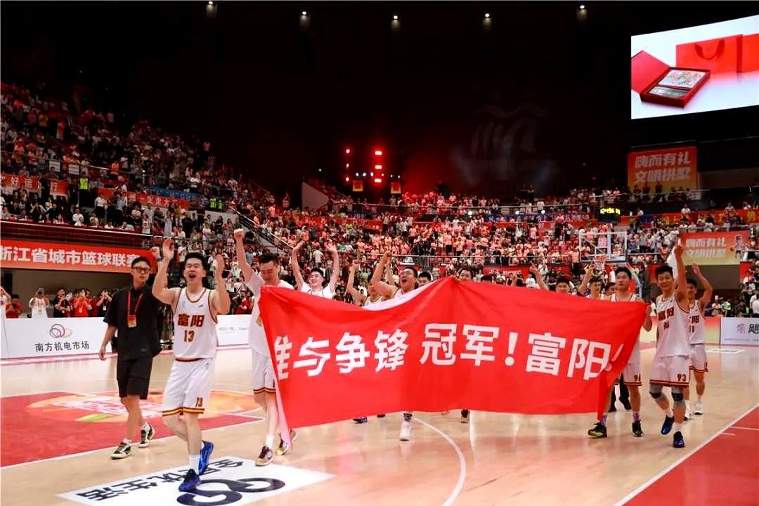 富阳队下半场这三分雨，真不讲道理。

9月12号晚上这场浙BA B组的榜首大战，