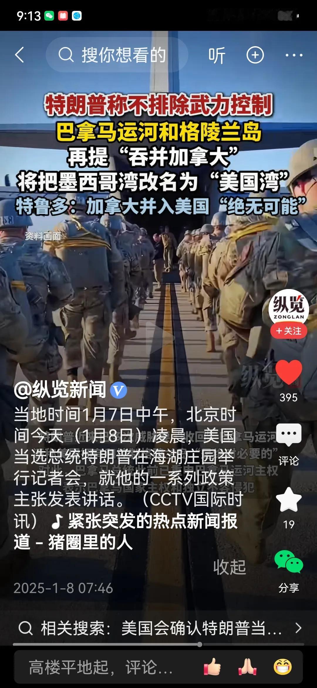 特朗普的优点是什么？
特朗普不同于拜登，奥巴马等民主党的政治人物，比较含蓄，比较