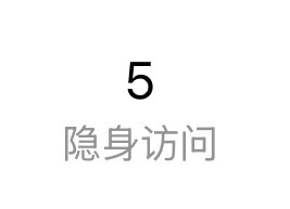 孩子返老还童了 