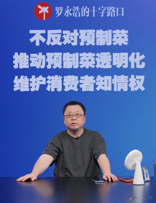 老罗开了个好头！某贝怎么也没想到，自己竟然成了“杀鸡儆猴”的那只“鸡”，引发了整
