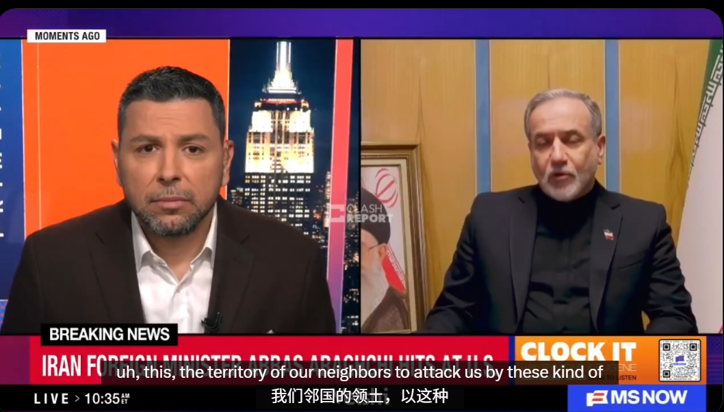🔻伊朗外交部长阿巴斯·阿拉格希：“昨晚，他们用所谓的 HIMARS 多管火箭炮