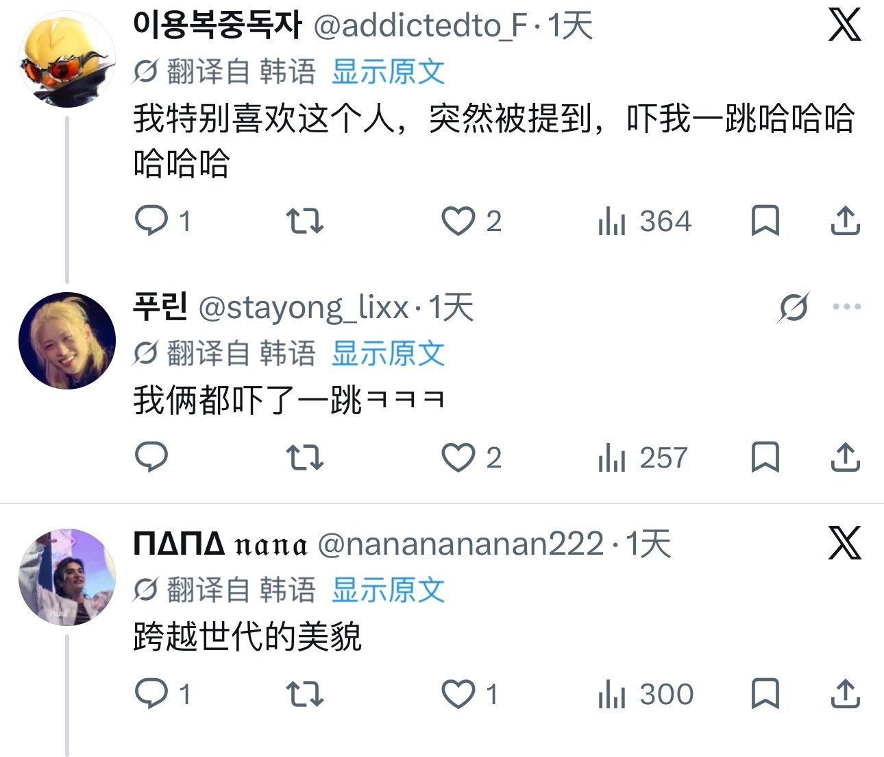 国民奶茶妹妹🧋 