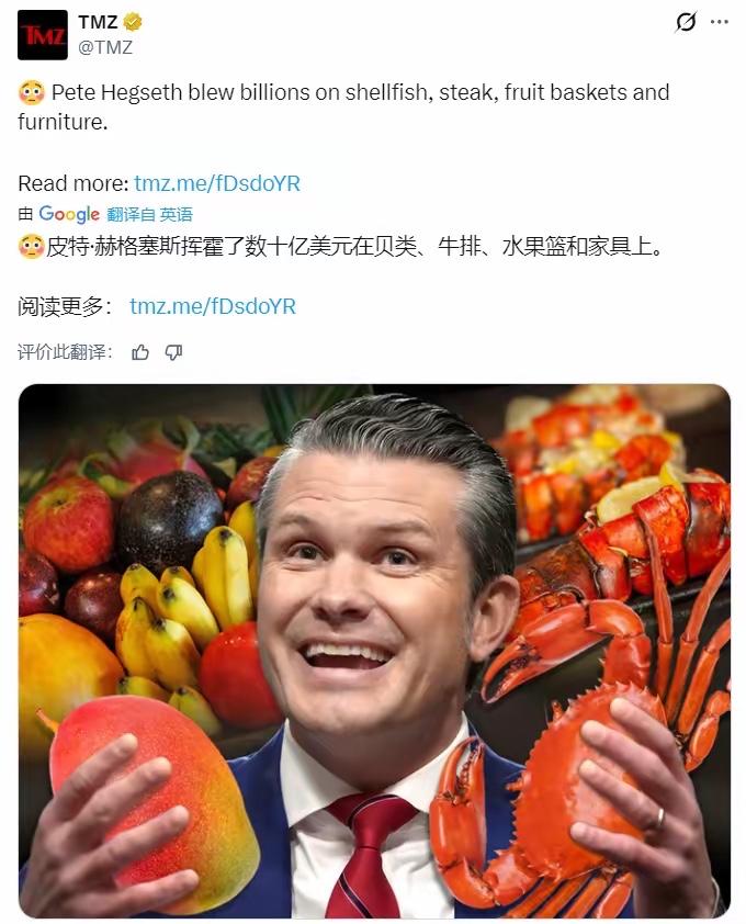 综合多家媒体与议员消息：除了在伊朗战争中浪费数十亿美元的纳税人资金外，而五角大楼