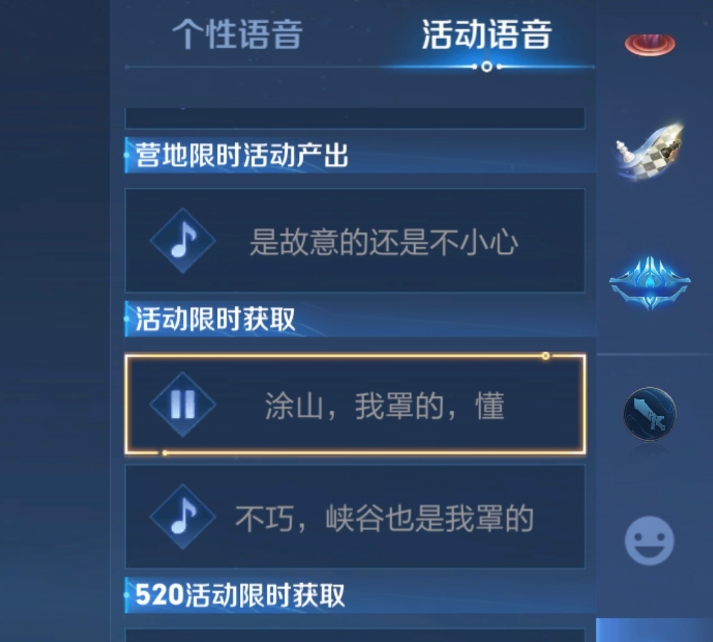 #王者荣耀# 那句话怎么说来着[doge]什么醋什么饺子？#狐妖小红娘# ​​​