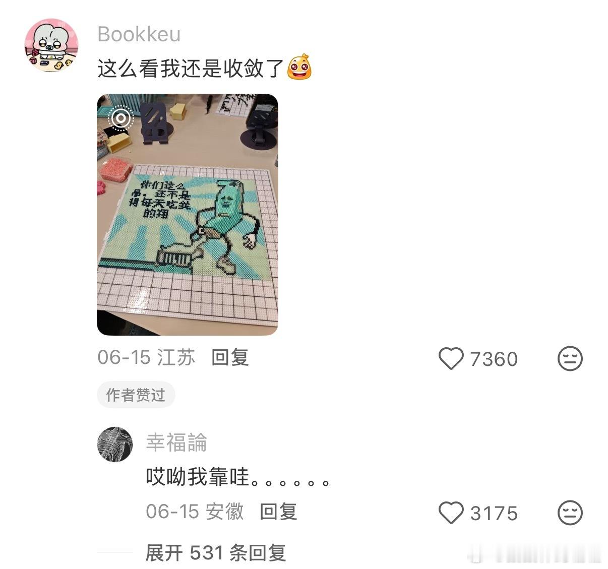 小红书举办的丑拼豆大赛，还是她们会玩😂 