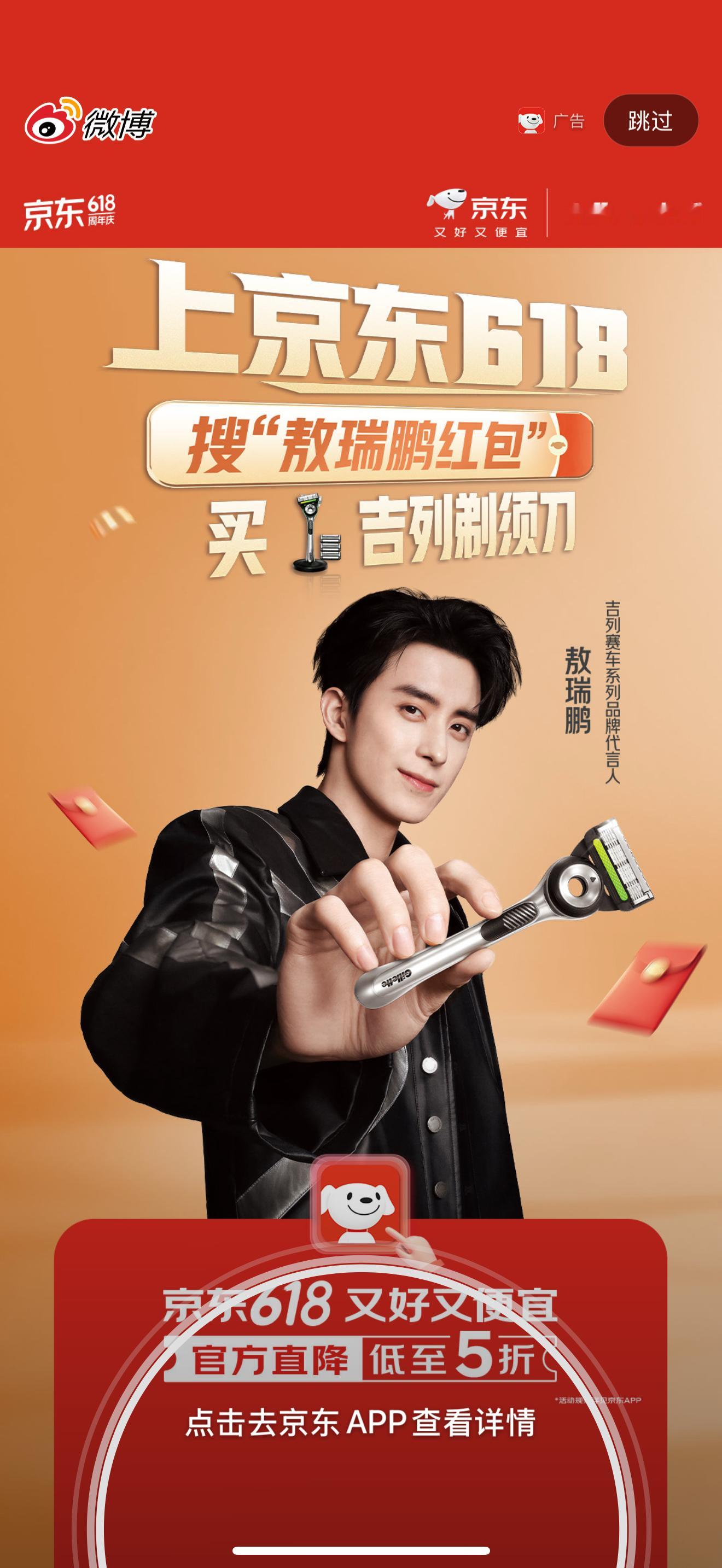 本周我完成了连续7天铁粉打卡，与的铁粉值额外增加1分！敖瑞鹏