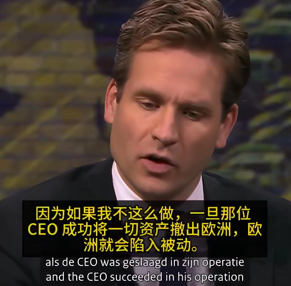 太搞笑了！
荷兰经济事务部长文森特·卡雷曼斯说，他们之所以对安世半导体动手，是为