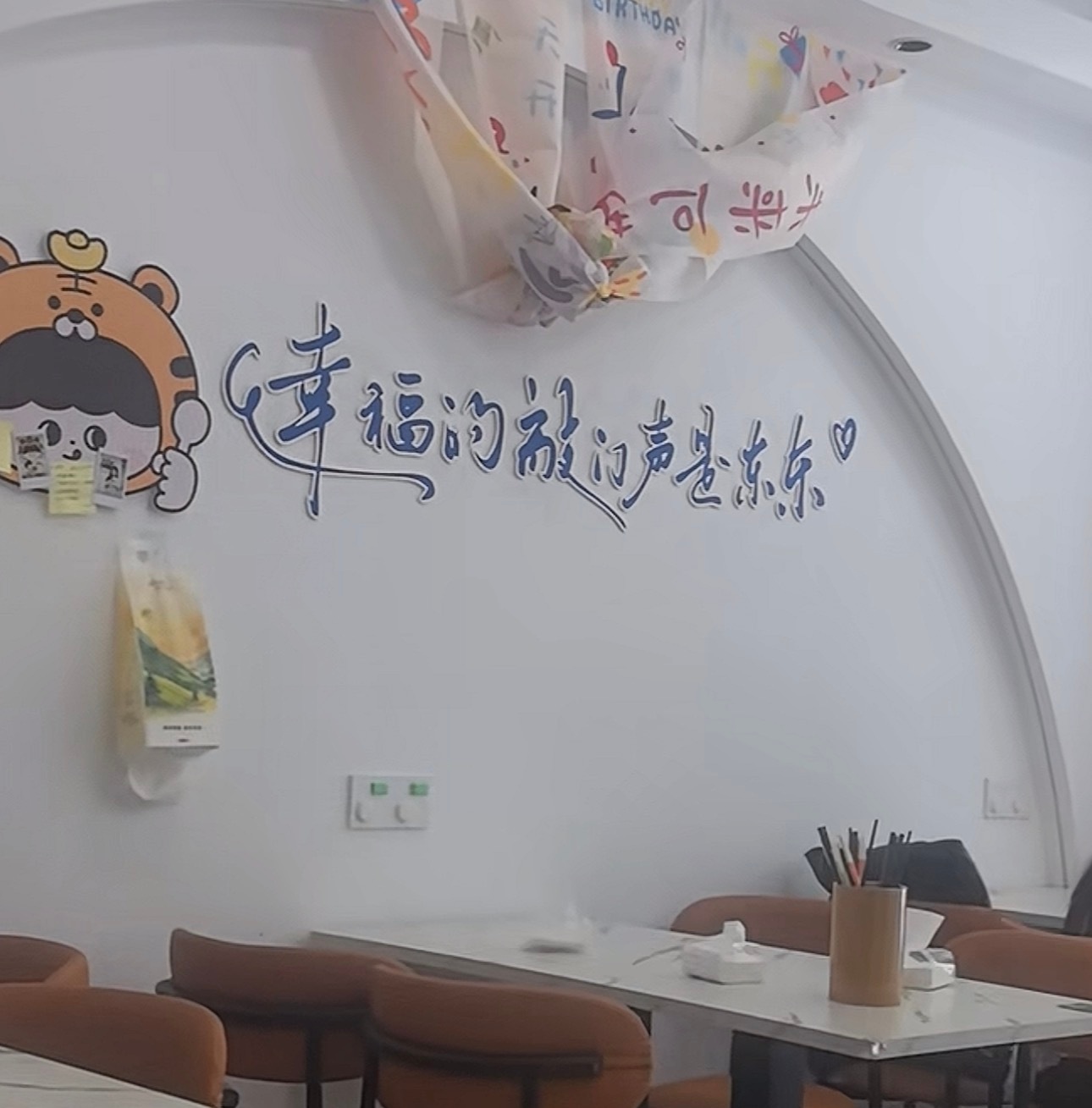 李煜东吃的时候我没刷到 挂墙上让我刷到了… ​​​