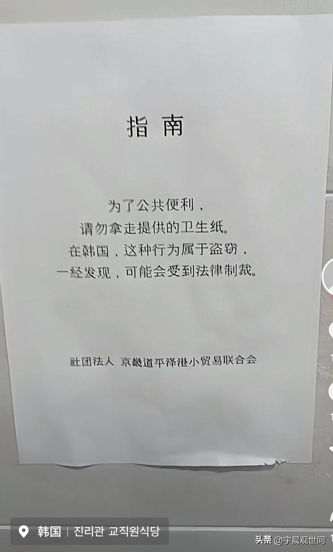 我真的泪目了，中文终于走向全世界了，
全世界都讲中文了，内心由衷的自豪。