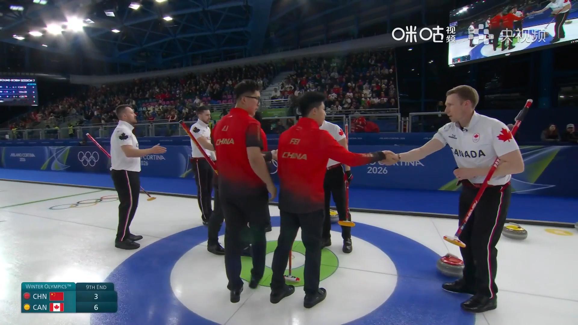 中国冰壶男队3比6不敌加拿大 米兰冬奥会冰壶男子循环赛，🇨🇳中国 3-6 加