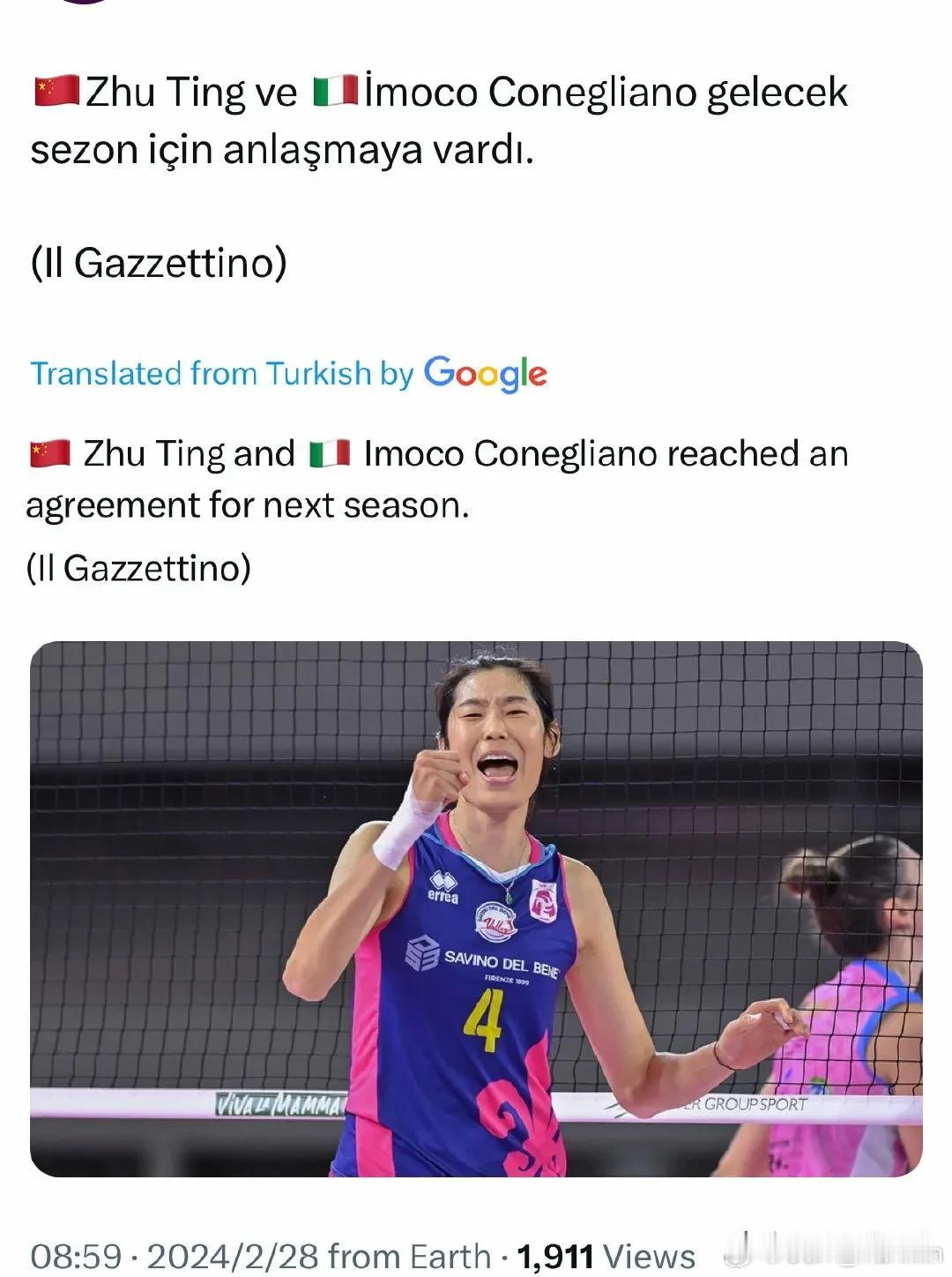 朱婷终于敲定了！下个赛季将加盟科内利亚诺。
哈哈😃哈哈！朱婷下个赛季要和加比组