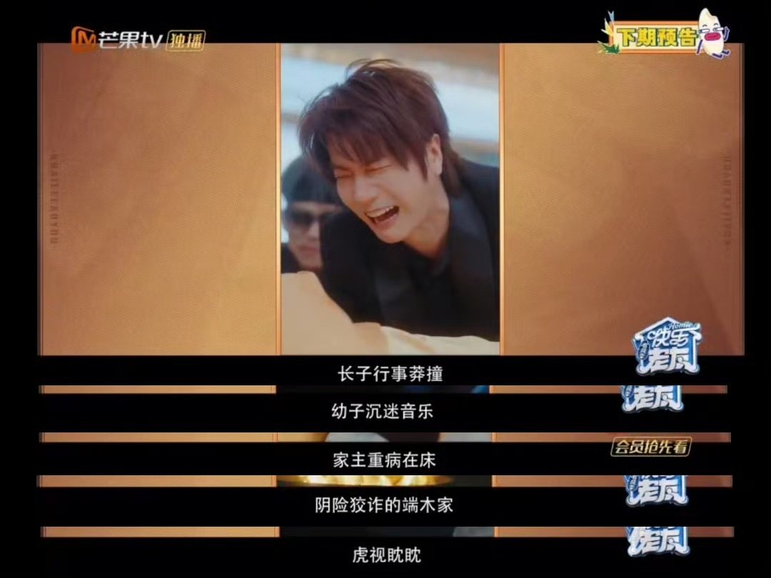 俞灏明 端木家族怎么没有我快乐老友记 老baby们的整活能力从没掉线，慕容端木大