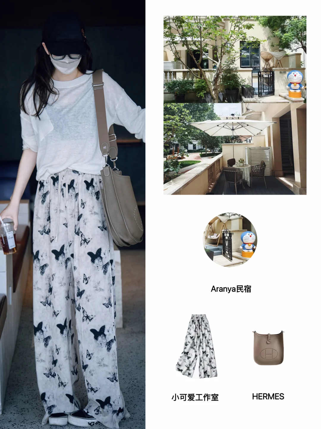 阿那亚海边民宿日记—新中式蝴蝶裤+亚麻罩衫