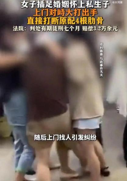 “小三这么狂的？”第三者明知对方有家室，仍与男子发生关系怀孕，联系不上男子就将怨