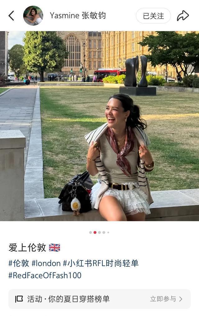 钟丽缇之女张敏钧分享伦敦旅游照，拥有丰满曲线。展现出众遗传美，完美承袭母亲好身材
