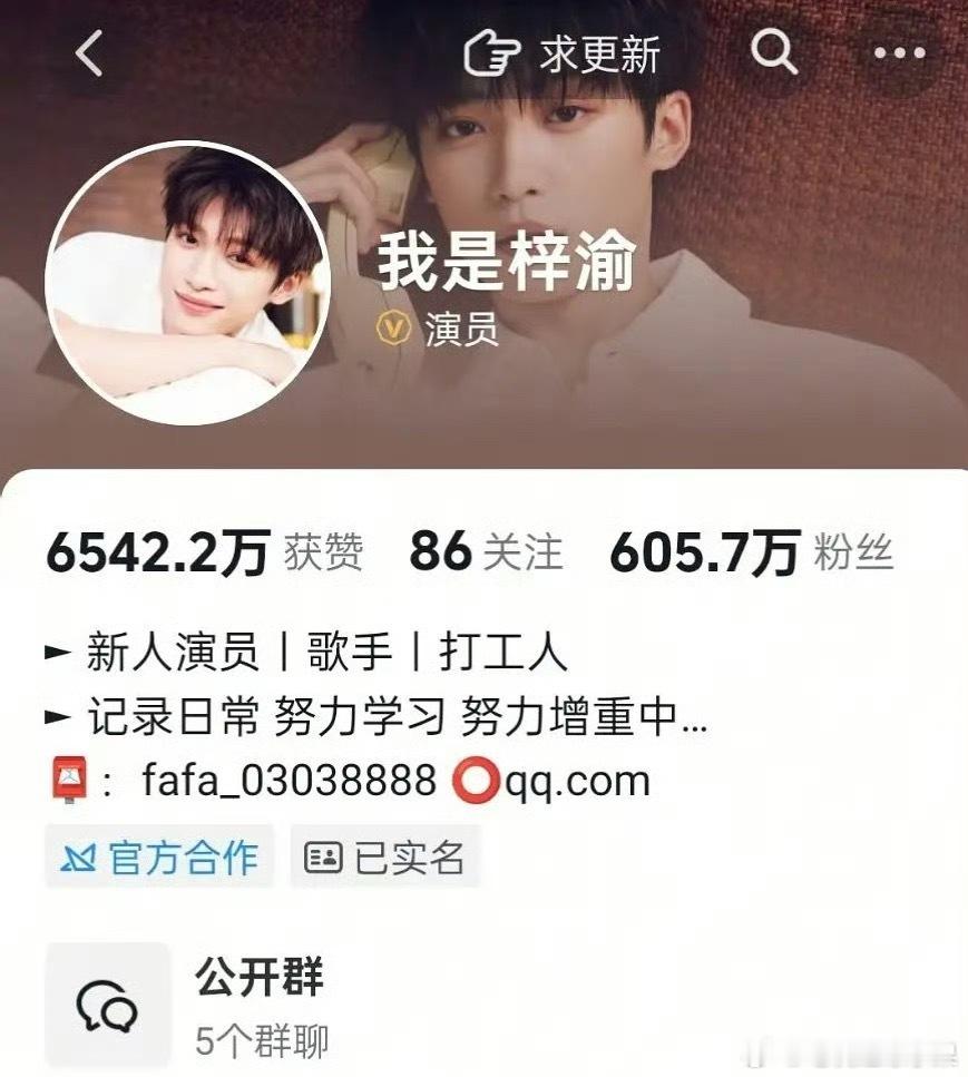 我去 网友怎么这样啊 梓渝恋情风波后粉丝掉了20万 总赞也直接少了50万嫂子回复