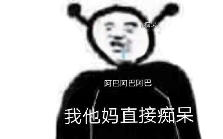 AI还没到形成世界观认知的能力，所有的输出来自于信息的归纳整理，甄别AI的错误率