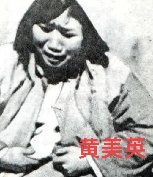 1945年，日军轮奸了黄美英，紧接着在她的下身灌入辣椒水，割去了她的双眼和双乳。