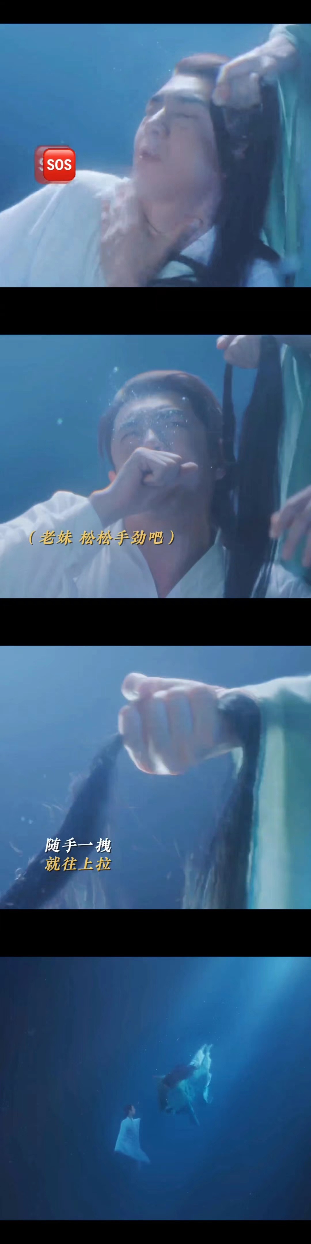 #七年后宇文玥被薅头发捞上岸# 七年了，宇文玥落水还没被捞起来呢，新剧里行云再一