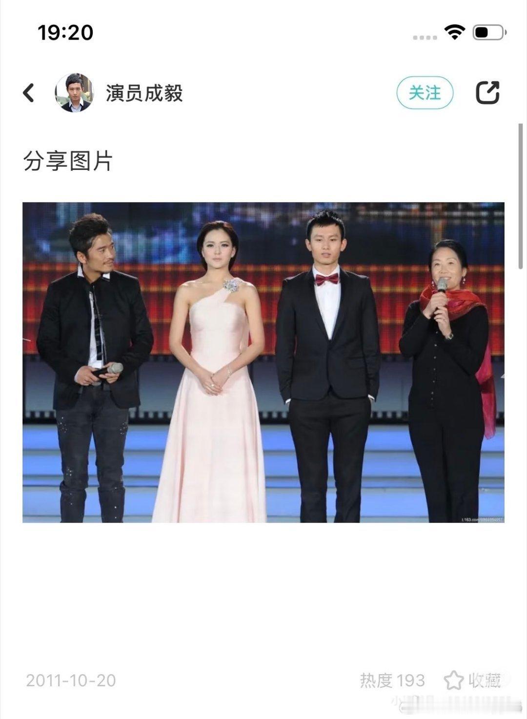 实话实说，梁女士对老呃真的很好，刚出道就给他电影资源。 