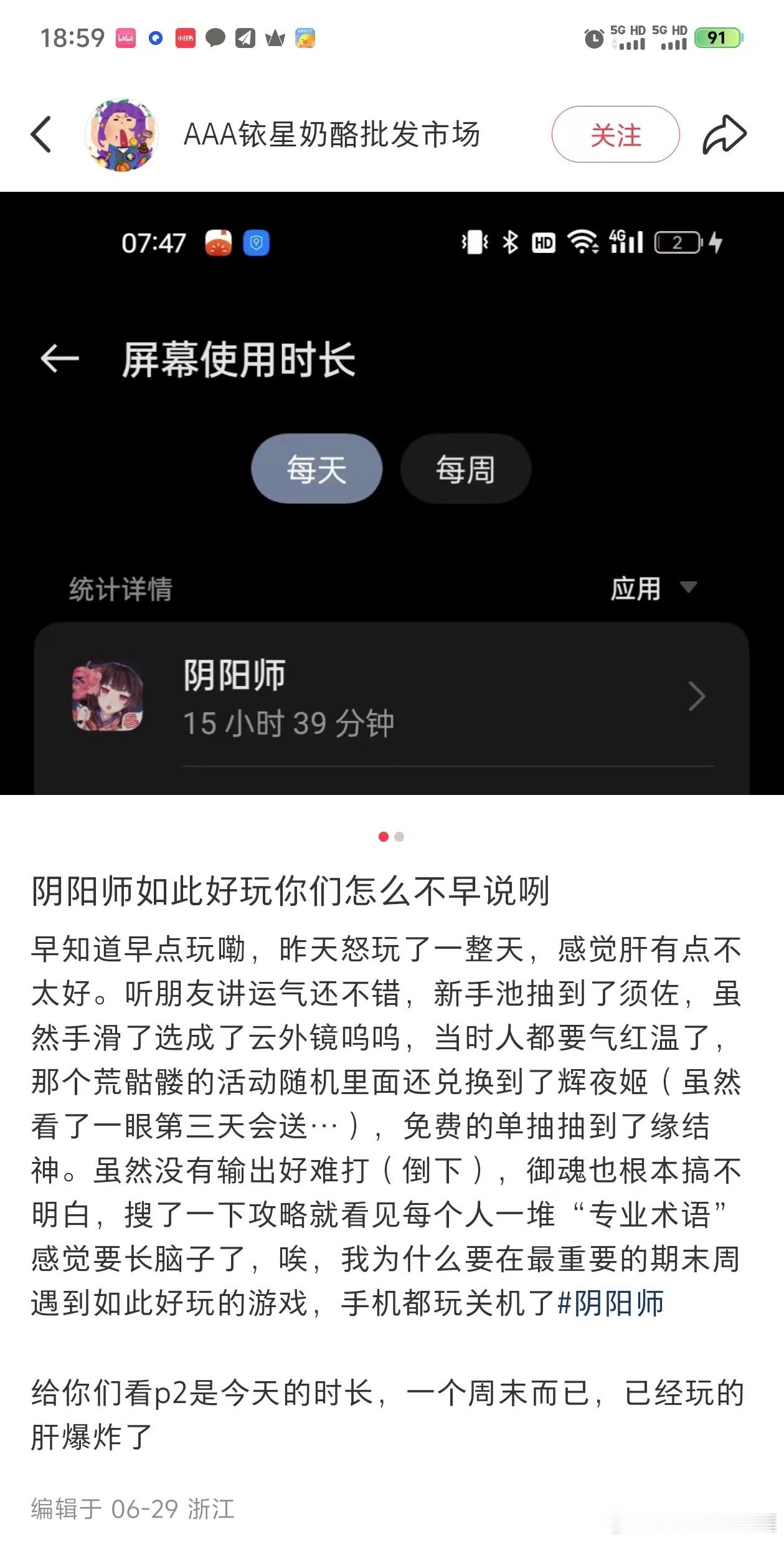 当年我也是这样的（慈爱 ​​​