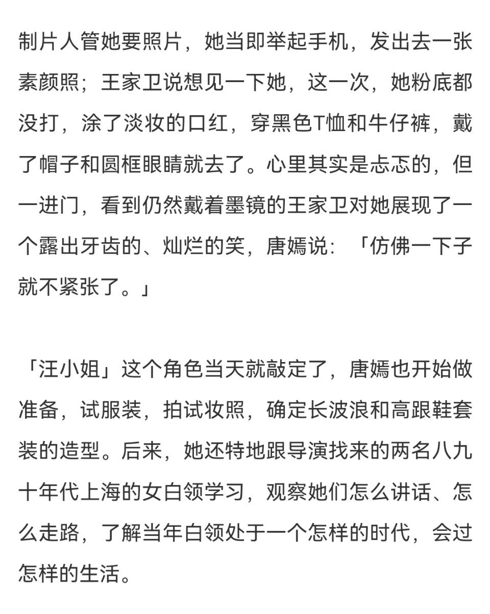 谁懂啊真的好喜欢[泪] 