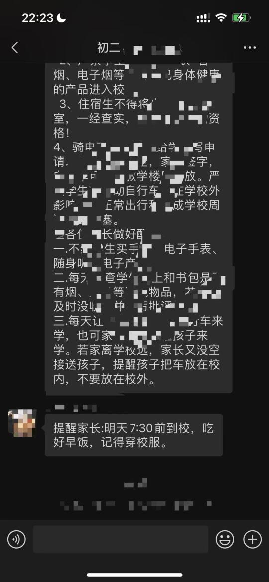 河南初中早上不上早读啦！