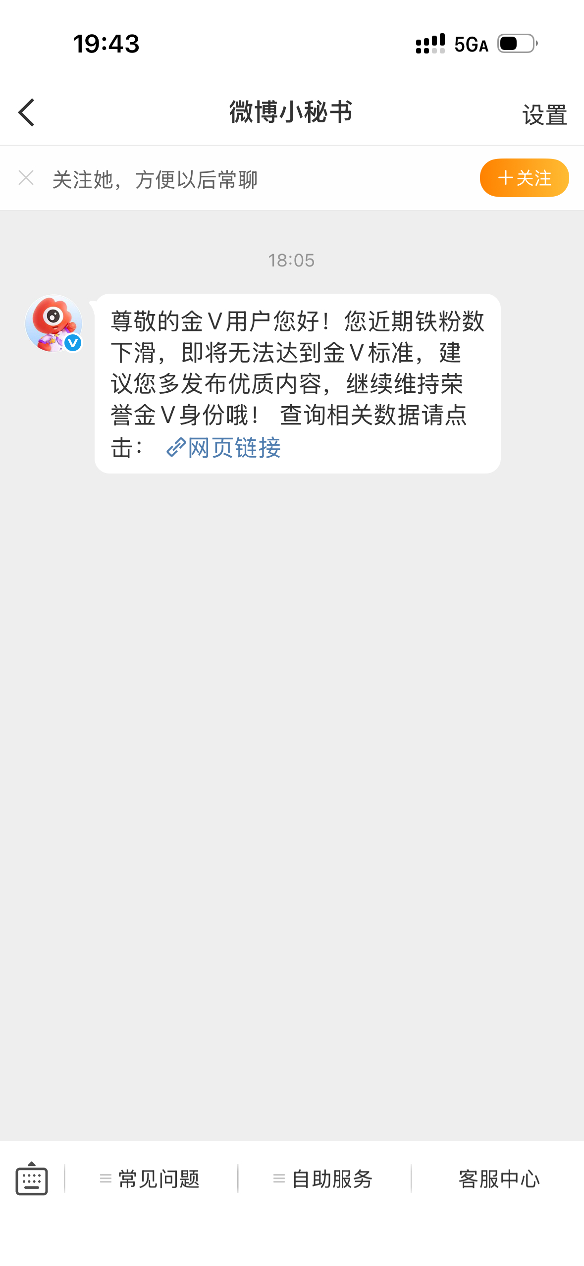 这就是懒惰的下场 