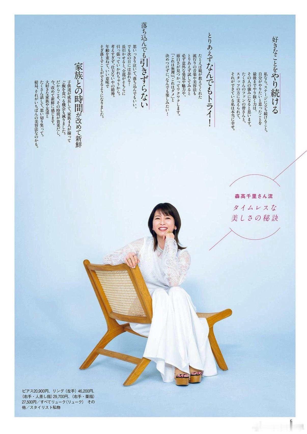 这是给日本六七十岁奶奶看的杂志，为了我的精彩晚年，我已经开始抗糖饮食了。 